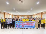 โครงการอบรมและแลกเปลี่ยนเรียนรู้การดำเนินงานของแกนนำสุขภาพปร