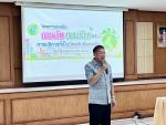 โครงการส่งเสริมการผลิตการบริโภค และการบริการที่เป็นมิตรกับสิ