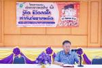 สภาเด็กและเยาวชนเทศบาลตําบลหมอนนาง