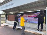 งานพัฒนารายได้ 