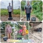 โครงการถังขยะเปียกลดโลกร้อน ประจำปีพ.ศ.2568