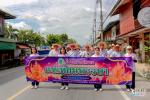 โครงการจัดงานแห่เทียนพรรษา ประจำปี 2569