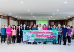 โครงการบริหารจัดการก๊าซเรือนกระจก ประจำปีงบประมาณ 2567