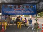 ตรวจเยี่ยมจุดตรวจการควบคุมการแพร่ระบาดโรคติดต่อ